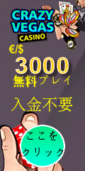  Online Casino