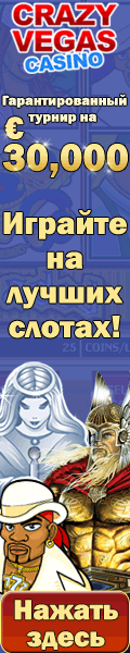 Crazy Vegas Casino