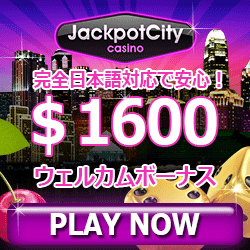 Jackpot City Casino Jackpot City Casino