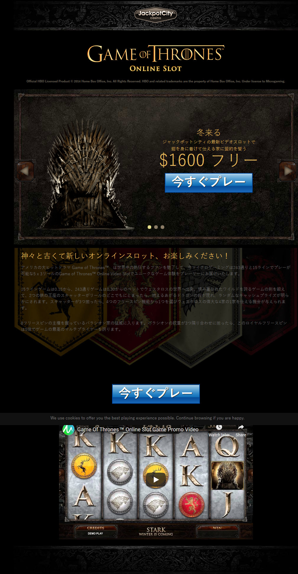 jackpotcitycasino jackpotcitycasino